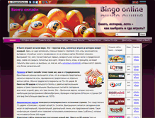 Tablet Screenshot of bingotop.org
